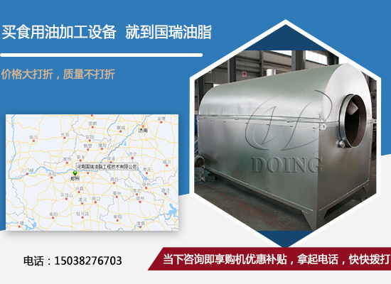 湖北黃岡市客戶(hù)從國(guó)瑞購(gòu)買(mǎi)2臺(tái)200斤/小時(shí)燃?xì)獬村?  title=